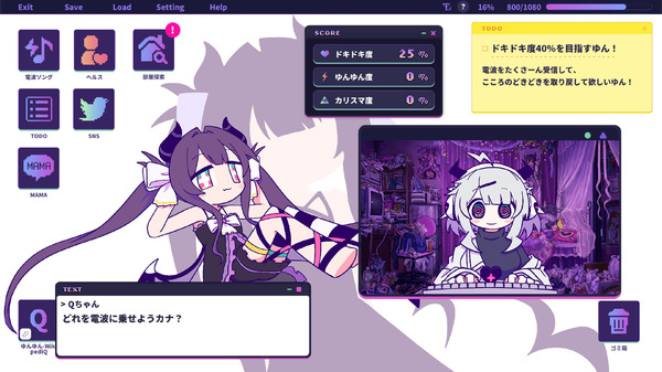 『ゆんゆん電波シンドローム』英語翻訳を緊急修正へ―ミーム・パロディネタのローカライズに物議