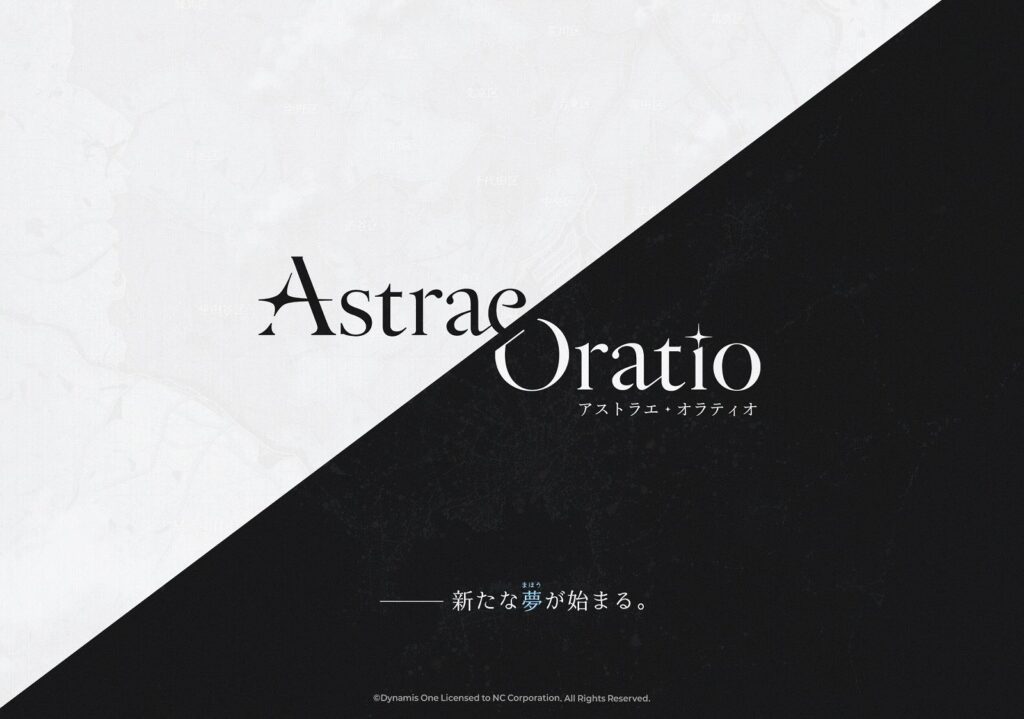 『ブルアカ』元開発者スタジオの新作RPG『アストラエ・オラティオ』発表——「魔法と行政」テーマのサブカル作品、5月7日に続報解禁へ