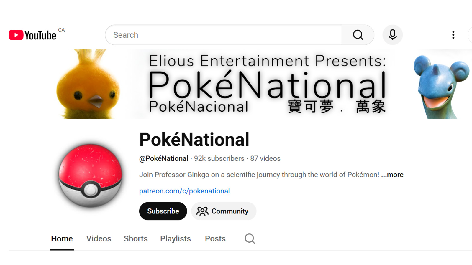 ポケモン生態紹介チャンネル「PokéNational」、米任天堂の申し立てで閉鎖へ——Patreon開設が引き金か