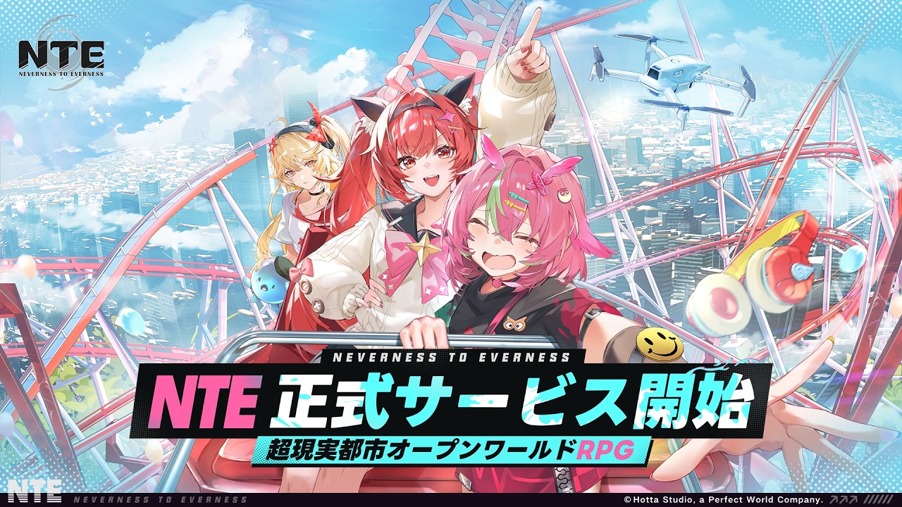 「のび太の家」と「空き地」がゲーム内に？
