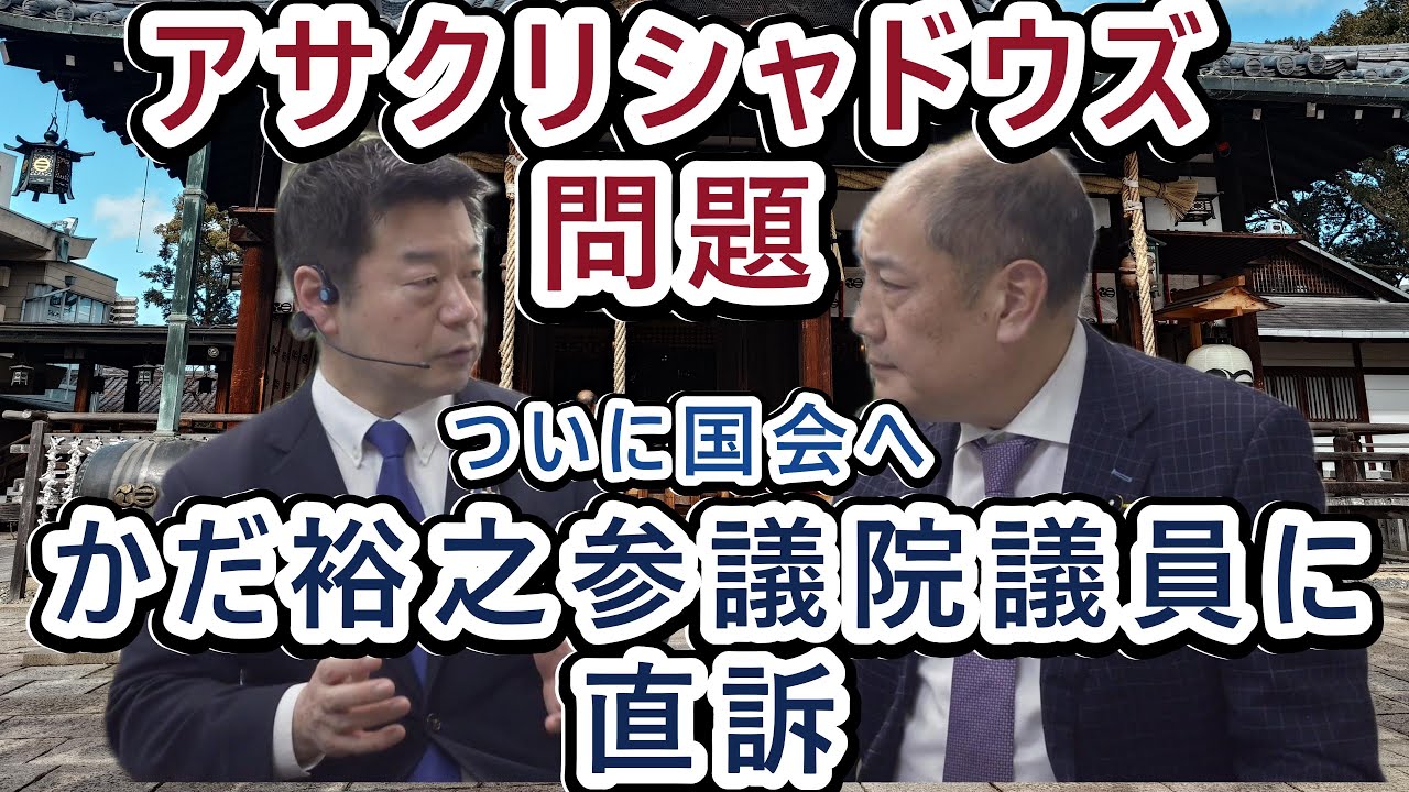 4つのレイヤー——議論が噛み合わない構造的理由