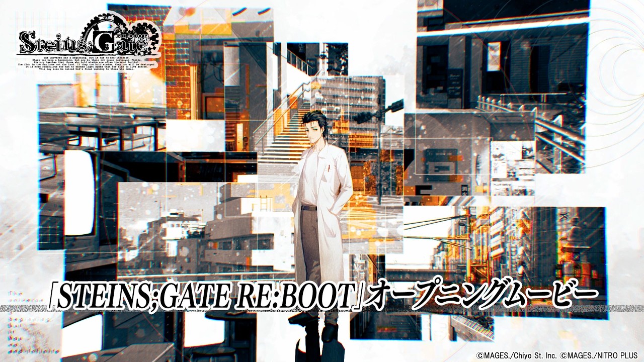 「シュタゲ」が2026年に蘇る――RE:BOOTとは何か