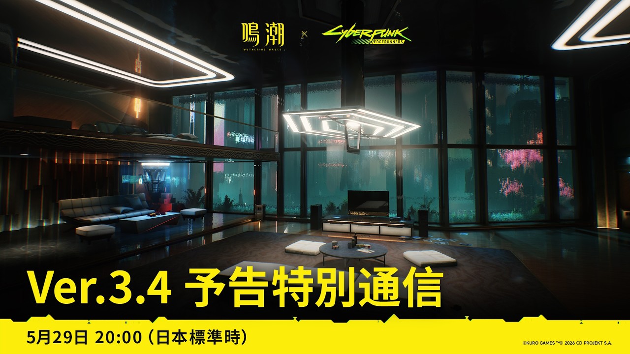 Ver3.4の主な追加要素まとめ